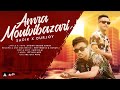 Amra Moulvibazari (আমরা মৌলভীবাজারি) | Mir Sadik x Durjoy | Izzy Village | Bangla Rap Song