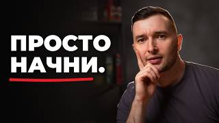 Как наконец-то НАЧАТЬ снимать на YouTube?