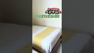 【本編は編集中】 #50代 #60代 #travel
