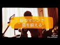 ノーグリップで肩外転トレーニングする為に
