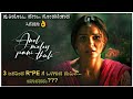 ANEL MELEY PANI THULI Tamil Movie Explained In Kannada Explainerkannada Andreajeremiah Tamil