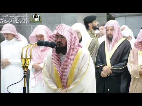 Sheikh Abdul Rahman Al Sudais - 17 Ramadan 1440 Makkah Taraweeh