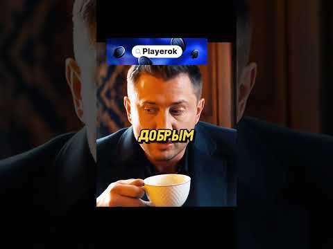 МЭДЖИК НАКАЗАЛ БОРЗОГО КЛИЕНТА…😨