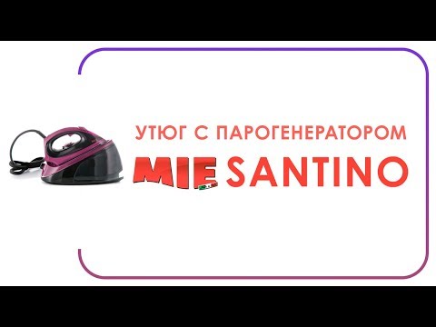 Миниатюра изображения товара Утюг с парогенератором Mie Santino (фиолетовый)