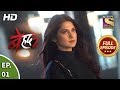 Beyhadh 2 Ep 1 Full Episode 2nd December 2019