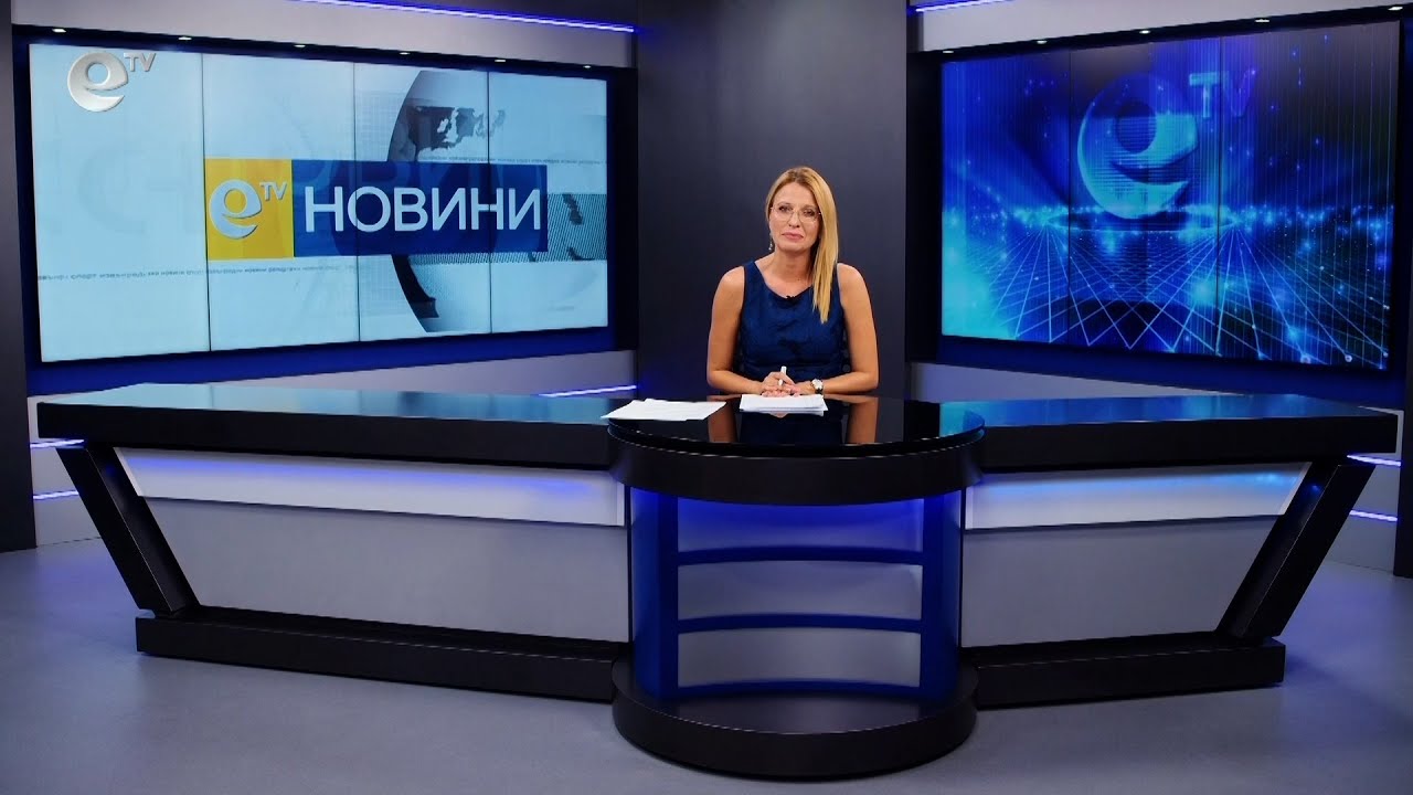 Новини 16 09 2022