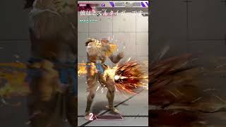 彼らは凶暴な虎です。　　　　　#shorts  #スト6  #ペルソナ #sf6