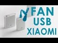 USB вентилятор Xiaomi Mi portable Fan Blue Fan Blue - видео