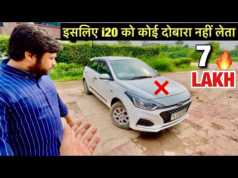 कभी ज़िंदगी मैं i20 नहीं लूँगा..😱||Elite i20 Ownership Review 🔥Hyundai i20 Ownership Experience