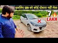 कभी ज़िंदगी मैं I20 नहीं लूँगा Elite I20 Ownership Revie