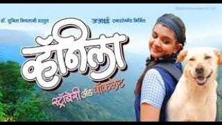 Vanilla, Strawberry And Chocolate Official Trailer - Janaki Pathak - Ravi Kale - Radhika Deshpande