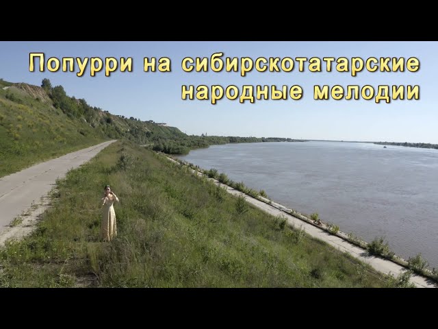 Төмән егете - татар егете!