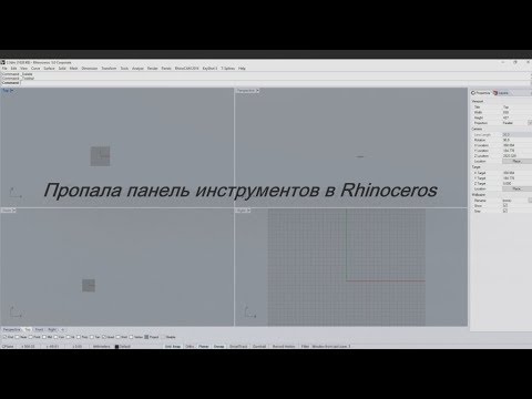 пропали инструменты для видео. пропала панель инструментов в фотошопе. пропали инструменты для видео. автокад. пропали инструменты в фотошопе.