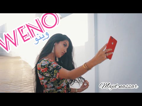 Majd Nassar - WENO (Exclusive Music Video) 2018 |  مجد الناصر - وينو (فيديو كليب حصري)