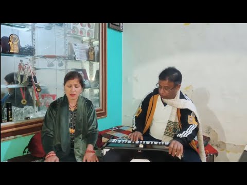 Ghuguti Ghuraona Laigi | 