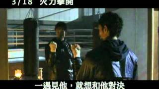 [小拳王] 火力拳開值得補嗎？