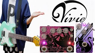 Vivie Wildcat - What To Know & Where To Buy | Equipboard