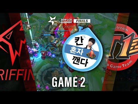 GRF vs SKT | FINALS Game2 H/L | 2019 LCK Summer