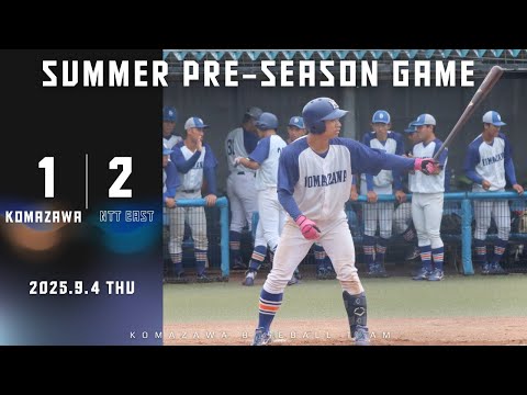 【2025年 夏季オープン戦 vsNTT東日本】