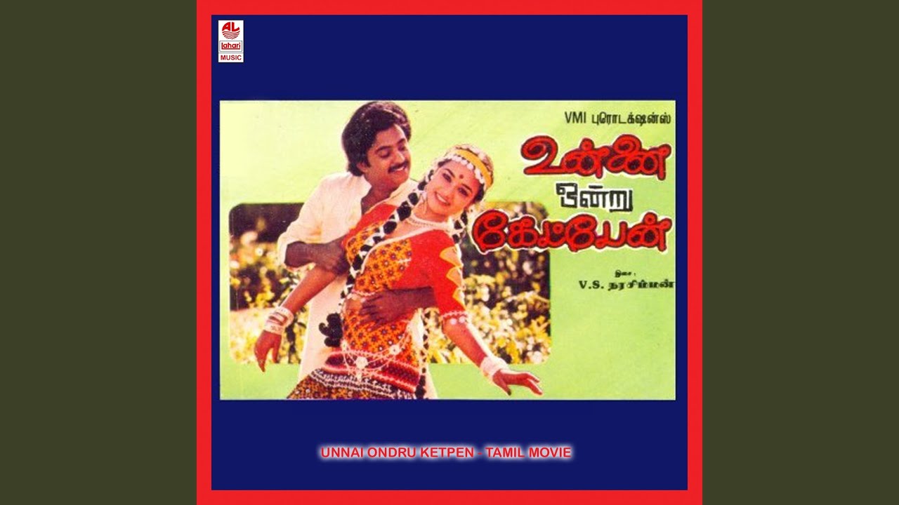 Arugil Vaa Vaa Song Lyrics | Unnai Ondru Ketpen | Vani Jairam