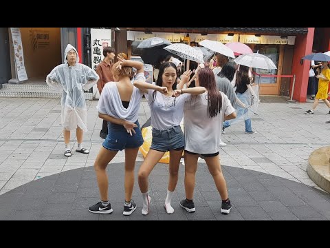 20190815 홍대 댄스팀 포에버(forever) 거센 빗줄기속 미소녀들의 열정적 양말투혼ㅎㅎ 버스킹 02 - 청하 (CHUNG HA) - 벌써 12시 (Gotta Go)