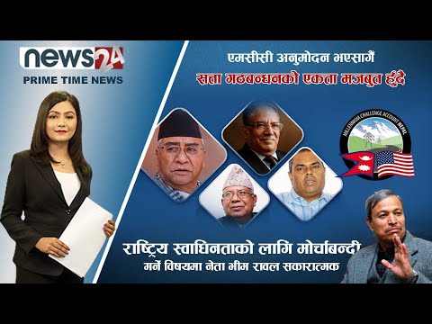 PRIME TIME NEWS_7 PM_2078_11_19 - NEWS24 TV