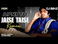 Apni To Jaise Taise Remix Laawaris DJ Sinz India