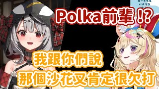 Re: [Vtub] 馬自立現在是要多一個戳屬性嗎