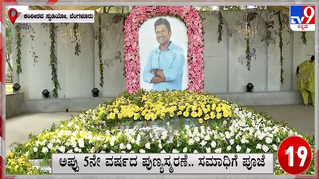 Super 30 At 11PM: Political, Regional, National, International, Sports Roundup News (29-10-2026)