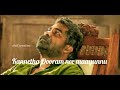 Joseph Movie Kannetha Dooram Lyrical Video Vijay Yesudas Joju George