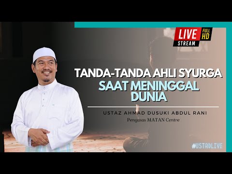 TANDA - TANDA AHLI SYURGA SAAT MENINGGAL DUNIA | Ustaz Ahmad Dusuki Abd Rani #USTAD