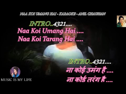 Na Koi Umang Hai Karaoke With Scrolling Lyrics Eng  & हिंदी