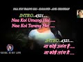 Na Koi Umang Hai Karaoke With Scrolling Lyrics Eng हिंदी