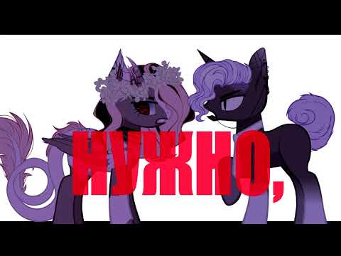 Пони клип-СМУЗИ (чит.опис.)