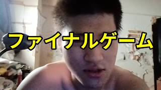 引きこバイト面接三回戦目の結果…