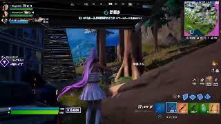 フォートナイト