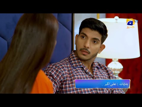 Siyani Episode 97 Promo | Tonight at 9:00 PM On Har Pal Geo