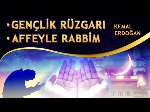 İlahiler / Gençlik Rüzgarı İlahisi / Affeyle Rabbim İlahisi / Kemal Erdoğan / Huzur Veren İlahiler