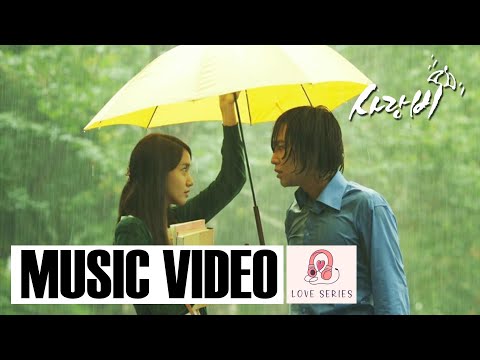 [MVF] Love Rain (사랑비) OST - Jang Geun Suk (장근석)