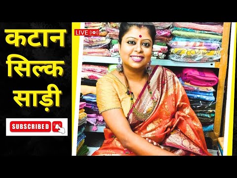 #कटानसिल्कसाड़ी #कटानसिल्क #भागलपुरीसिल्कसाड़ी #भागलपुरीसिल्क #पथानी #सिल्क #साड़ी