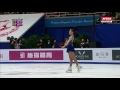 Mai Mihara SP 2016 Cup Of China