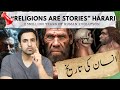 Sapiens Book Review Urdu Hindi Yuval Noah Harari History Of Mankind