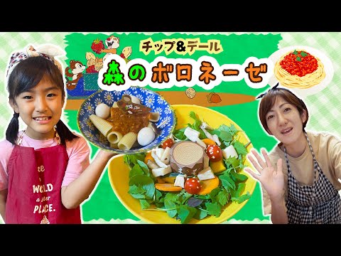 ビションボロネーゼ