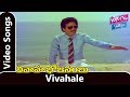 Vivahale Video Song Vivaha Bhojanambu Telugu Movie Songs Rajendra Prasad Ashwini YOYOCineTalkies
