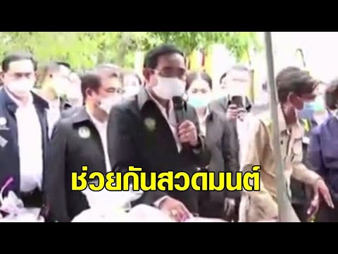 คลิกเพื่อดูคลิปวิดีโอ