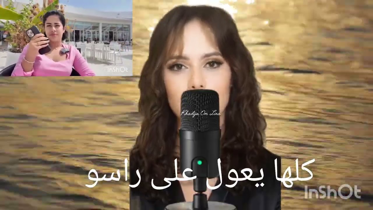 8 septembre 2026. مكاين غراسي اراسي