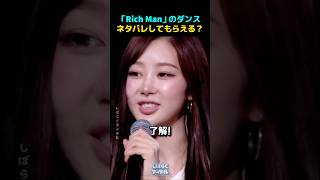 Download lagu Can you give me a spoiler for the Rich Man dance? mp3 Download lagu Can you give me a spoiler for the Rich Man dance? mp3