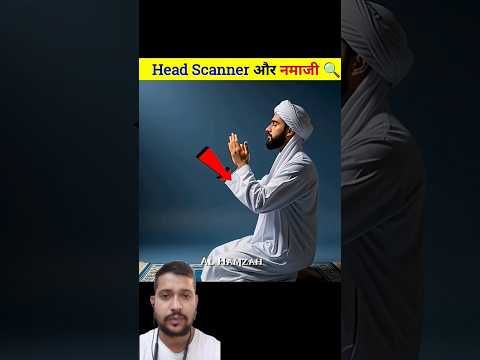 science test on namaz#shorts​#islmicshorts​#viralshorts​#alhamzah​#jummamubarak​#sciencescnner​