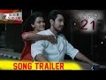 Kumari 21 F Songs Trailer Meghalu