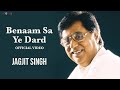 Jagjit Singh Benaam Sa Ye Dard Official Video Ghazal Song Hindi Ghazal
